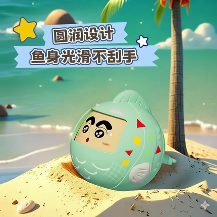 Shinchan Fish Face Changing Keychain